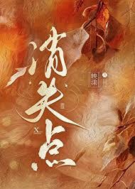 什么是六面体成角透视的消失点