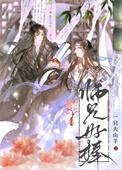 情醉by