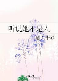 她是命不是梦什么意思