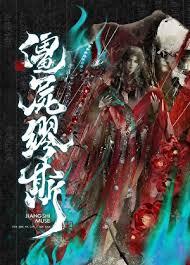 僵尸缪斯TXT
