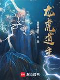 道教龙虎经