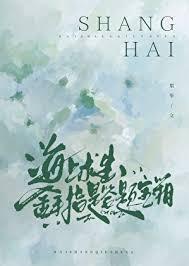 海上求生破解版无限资源