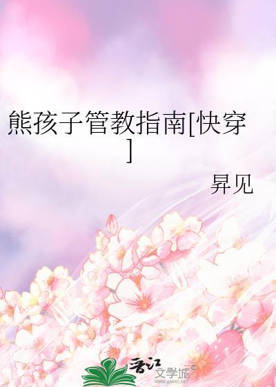 第四天灾类