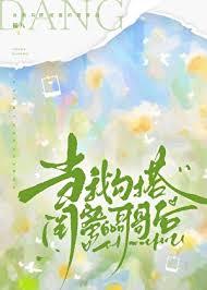 和闺蜜的哥哥谈恋爱是什么体验
