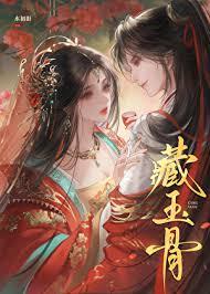 和夫君一起篡位