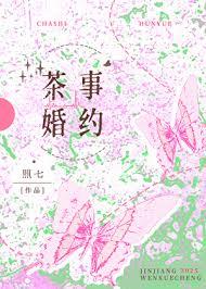 茶月是什么意思
