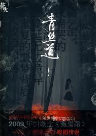 青丝C
