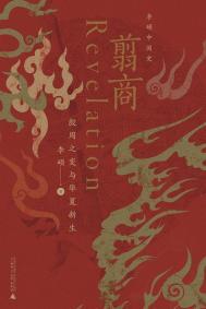 翦叫什么字