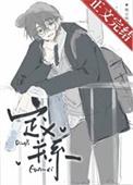 定义关系韩漫原著