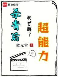 我觉醒了超能力免费