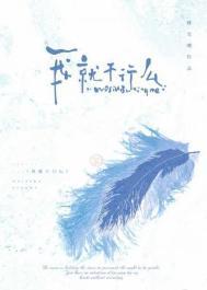 我就不行么by林光曦全本免费阅读