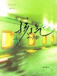 打一数字