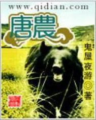 唐农q1电吉他怎么样