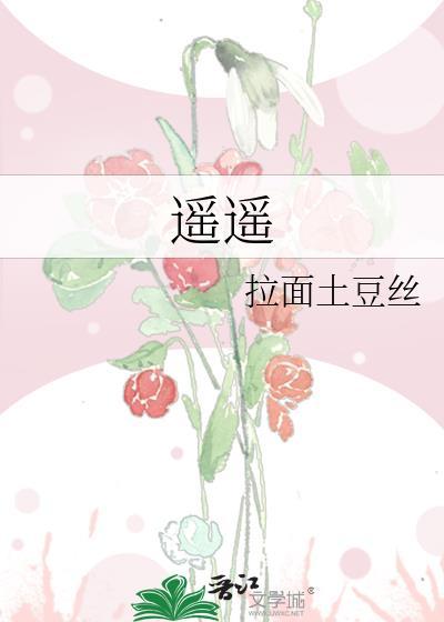 遥遥领先的反义词