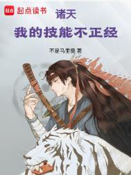 我的技能不正经顶点