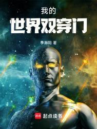 我的世界双穿门加料版