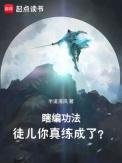 瞎修盲炼 词典解释