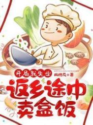 开局就送