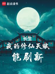 长生修炼方法和口诀