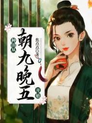 种田从穿越开始