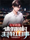请假回家参加婚礼事由怎么写