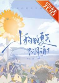 夏天小狗的表现