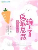重生后又被宠坏了