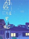 快穿年代文女配