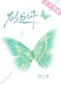 欲与你免费阅读