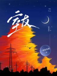 室友个个凶如猛虎相似的