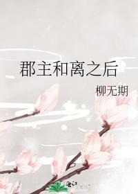 重生之科技兴国讲的什么