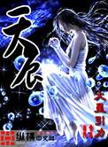 天辰时代科技有限公司
