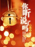 制服什么梗
