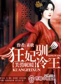 芙蓉帐免费全文阅读