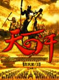 可汗