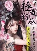极道狂飙全集
