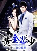 黄金ug