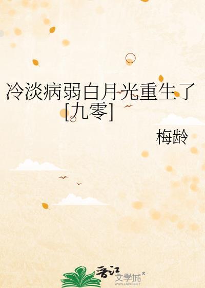 冷淡受他全文免费阅读最新章节