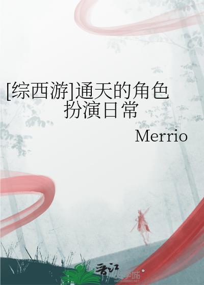 西游我通天出关