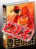 妻妾成群演员表