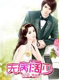 无病()