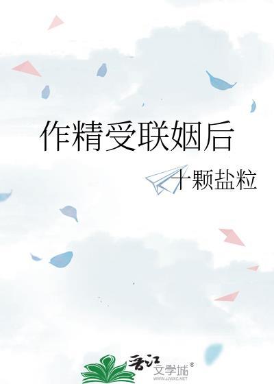 作精娱乐圈