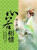 不必多言什么意思