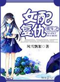 女配重生复仇文推荐