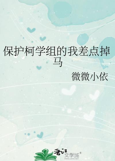 王妃想和离的
