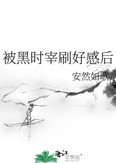 轻男主误入热血少年漫剧场该如何是好