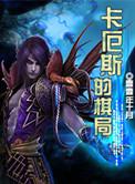 卡尔.韦瑟斯