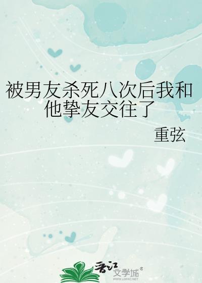 反派大佬被我娇养了苏甜