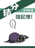 精液有雄性激素