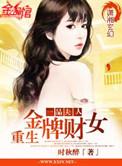 重生之一品夫人 番外